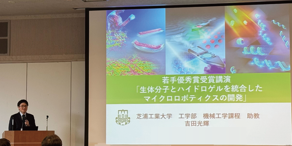 先進機械コース新任教員の紹介