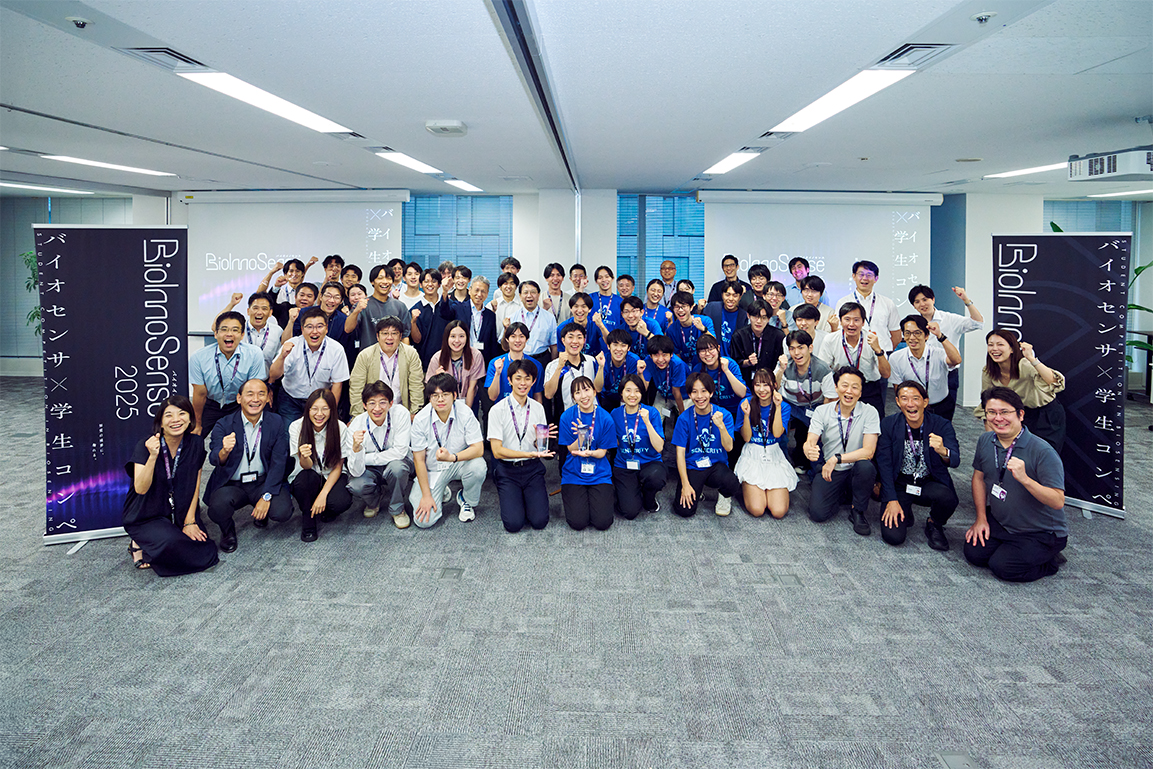 学生コンペティション「BioInnoSense 2025」に挑戦！