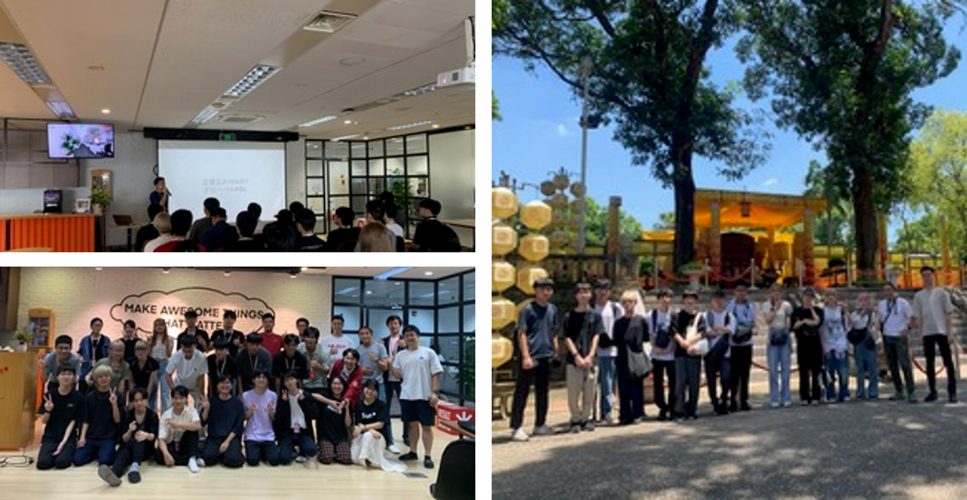 ハノイ工科大学 – ウェブアプリ開発gPBL